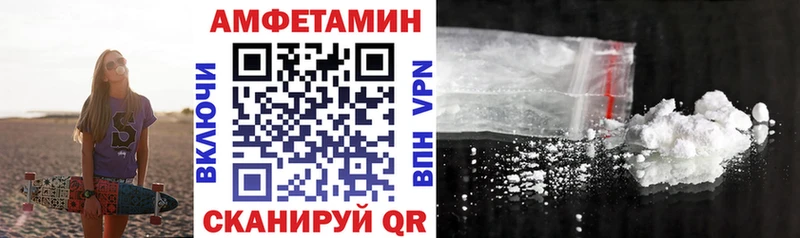 АМФ VHQ  Ельня 