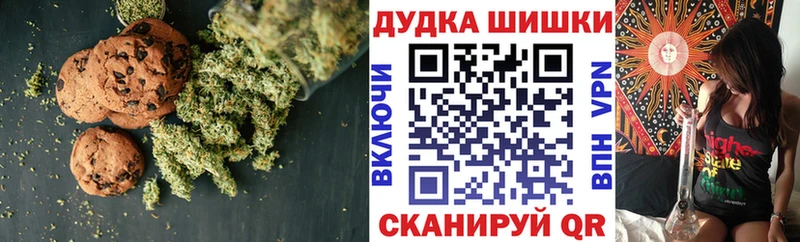 Cannafood конопля  закладки  Ельня 
