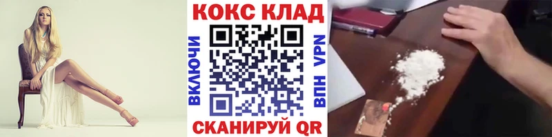 КОКАИН Columbia  Ельня 
