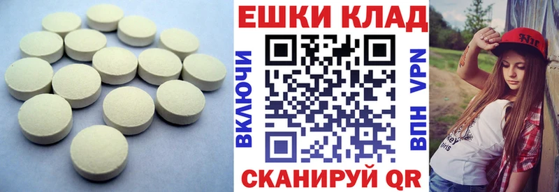 kraken маркетплейс  Ельня  Ecstasy 250 мг  где продают  