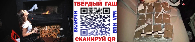 хочу   shop телеграм  гидра зеркало  ГАШ хэш  Ельня 