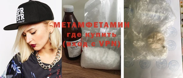 хмурый Горнозаводск