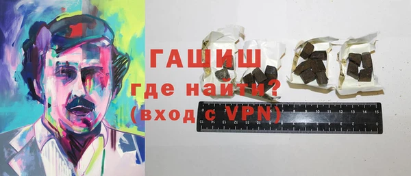 марки nbome Горняк