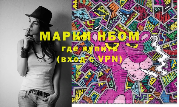 mdma Горно-Алтайск
