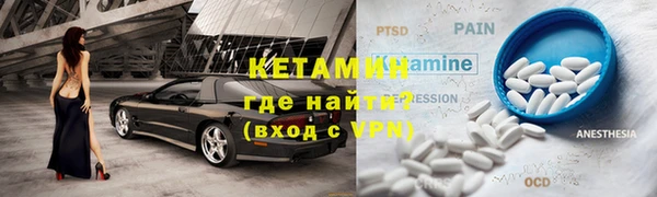 Альфа ПВП Покровск
