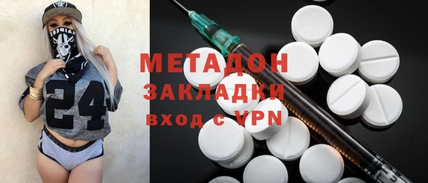 марки nbome Горняк