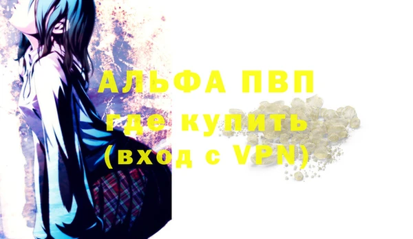 соль ск Покачи