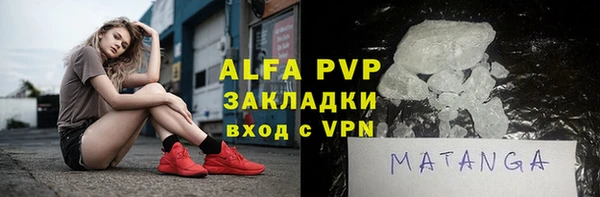 mdma Горно-Алтайск