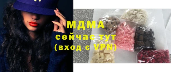 mdma Горно-Алтайск