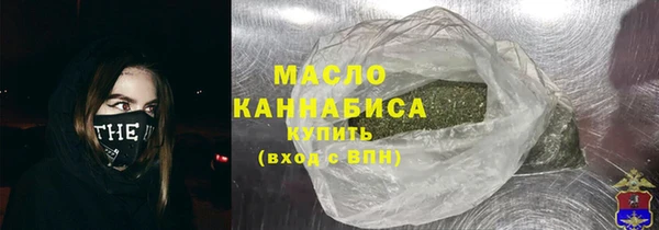 бошки Гусиноозёрск