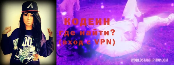 бошки Гусиноозёрск