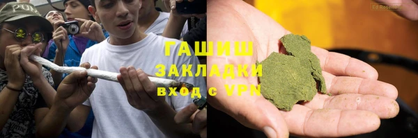 бошки Гусиноозёрск
