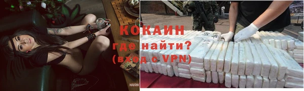 марки nbome Горняк