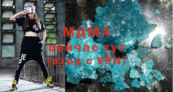 марки nbome Горняк
