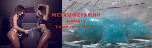 марки nbome Горняк