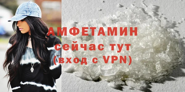 mdma Горно-Алтайск