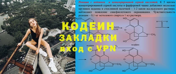 марки nbome Горняк