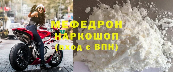 mdma Горно-Алтайск