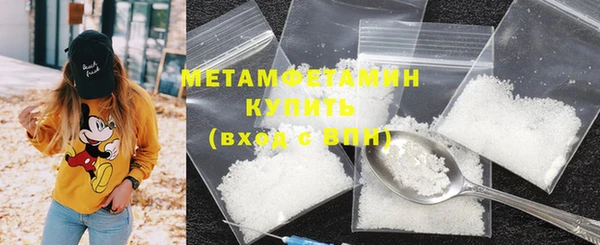 MESCALINE Володарск