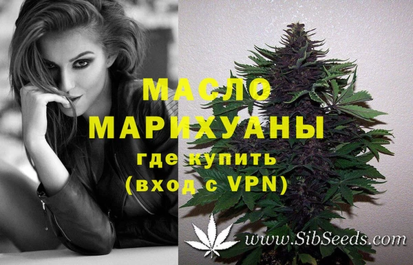 mdma Горно-Алтайск