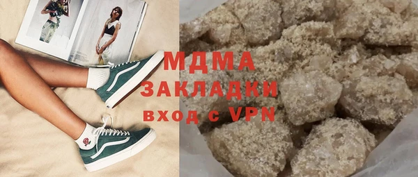 mdma Гусев