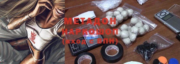 mdma Горно-Алтайск