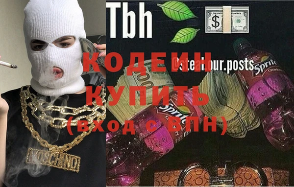 марки nbome Горняк