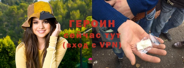 шишки Волоколамск