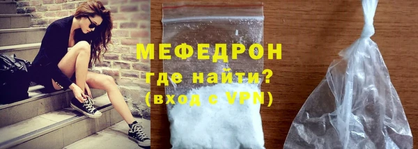 mdma Горно-Алтайск