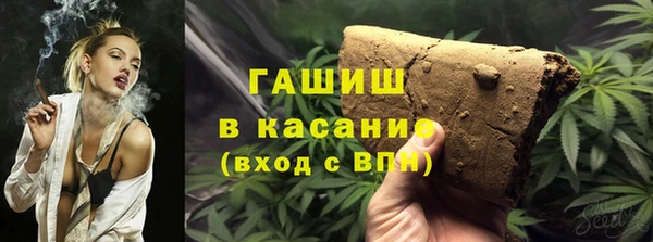 марки nbome Горняк