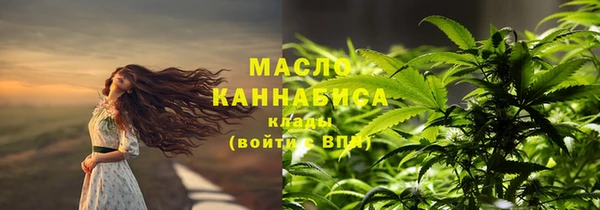 марки nbome Горняк
