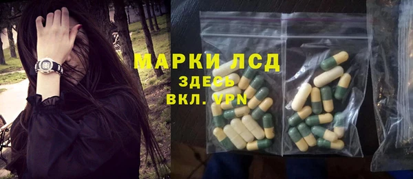 MESCALINE Володарск