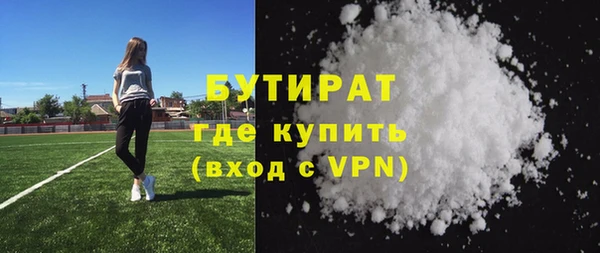 mdma Горно-Алтайск