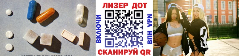 Лсд 25 экстази ecstasy Ельня
