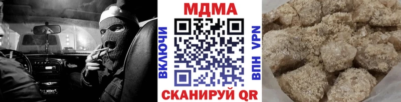 MDMA VHQ  купить наркотики сайты  Ельня 
