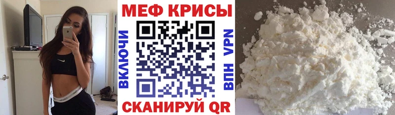 МЕФ VHQ  Ельня 