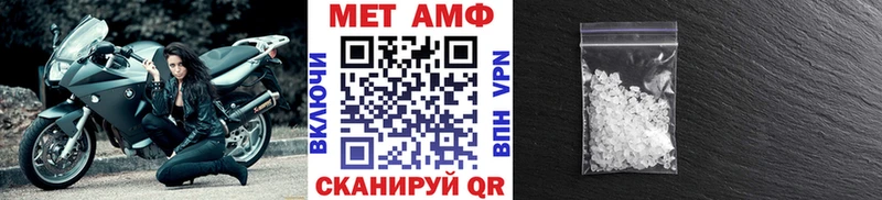 Метамфетамин Methamphetamine сколько стоит Ельня